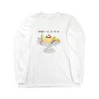 とさか屋さんのサザナミ・ア・ラ・モード第三弾 Long Sleeve T-Shirt