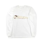 ぷにっと！パピなみ【公式】のカイコガ(ようちゅう) Long Sleeve T-Shirt