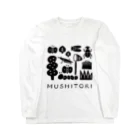 まいこ｜ほっこりイラスト🖌️の虫とりTシャツ（黒） Long Sleeve T-Shirt