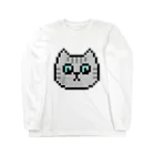 やきぱんのドット絵のねこ（サバトラ） ロングスリーブTシャツ