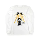 【KOTCH】 Tシャツショップのねこ吸いで召される Long Sleeve T-Shirt