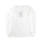 rilybiiの桃チューリップ . Long Sleeve T-Shirt