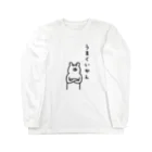 PokuStarの全然うまくいかん Long Sleeve T-Shirt