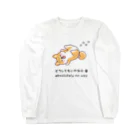 Sky00のしば犬拒否くん ロングスリーブTシャツ