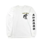 FJ KICK ASSの風神釣倶楽部 Long Sleeve T-Shirt