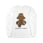 キムラプレミアム の遮光器土偶（大） Long Sleeve T-Shirt