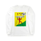 sumanandaの床についての各々の考察 （山形県） Long Sleeve T-Shirt