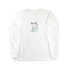 なにこれの疲れた笑顔のウーパールーパー Long Sleeve T-Shirt