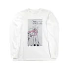 柴子の部屋の柴子　歯を磨いてもう寝ます Long Sleeve T-Shirt