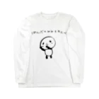 ぽらぽら。(🐼ぽらこ)のぱんだのみみをおたべ Long Sleeve T-Shirt