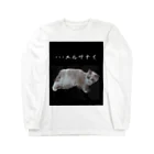 munteaのこはねこ Long Sleeve T-Shirt