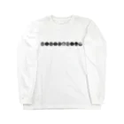 masahiro_basketballのBALL LOGO ① Long Sleeve T-Shirt