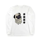 BuhiBuhiBooの手足足手パグ Long Sleeve T-Shirt