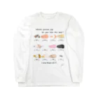 でっぱ王国のモルモット一覧 Long Sleeve T-Shirt