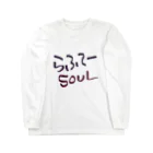 大城さんのらふてーSOUL ロングスリーブTシャツ