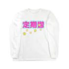 1amtyanの定期鬱☆ ロングスリーブTシャツ