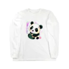 癒し屋のよばれたパンダくん Long Sleeve T-Shirt