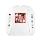 しぐれのパパのサクラ猫TNR応援グッズ Long Sleeve T-Shirt