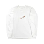 Arigatoのリラックス Long Sleeve T-Shirt