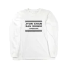 #wlmのLETTERS - JYUN CHAN Long Sleeve T-Shirt