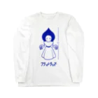 YmmtTakoのフラットウッズは3m Long Sleeve T-Shirt