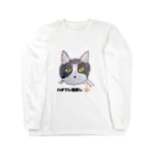 れいにゃん堂&れいにゃあ～と😺のチョークアートの白黒ハチワレ猫推し😸 ロングスリーブTシャツ