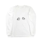 omeoの虚ろなおめめ Long Sleeve T-Shirt