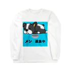 ru19770206のはらぺこ犬 ロングスリーブTシャツ