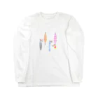 たけしま家のほのぼのメタルジグ Long Sleeve T-Shirt