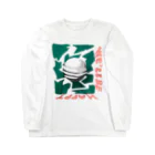 海水-umimiz-のWon't be fit Long Sleeve T-Shirt