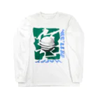 海水-umimiz-のWon't be fit Long Sleeve T-Shirt