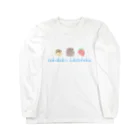 しわのぼこぼこ北東北 Long Sleeve T-Shirt