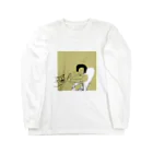 えぬショップのうさぎ えんりょ Long Sleeve T-Shirt