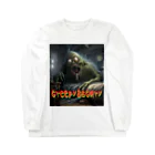 ばけものだいすきのcreepy & scary Long Sleeve T-Shirt