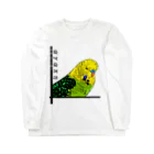 ✳︎トトフィム✳︎のアガペーインコ・ジャンボセキセイ Long Sleeve T-Shirt