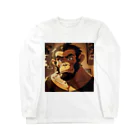 schaalの退屈な類人猿のNFT Long Sleeve T-Shirt