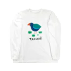 monomawaruのタカヘ　Takahe bird from New Zealand  ロングスリーブTシャツ