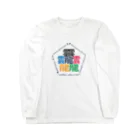 juke and playsの画数が一番多い漢字「タイト」 Long Sleeve T-Shirt