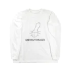 中野奴のカリブトムシ Long Sleeve T-Shirt