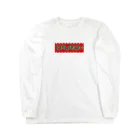 BBBBのかみかみ Long Sleeve T-Shirt