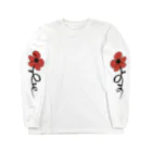 GOTAKOの野の花ロンＴアニス ロングスリーブTシャツ
