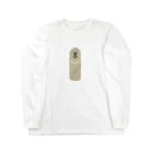 モルックの。の推しスキットル8 Long Sleeve T-Shirt