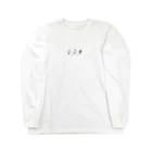 chako1616のシュール Long Sleeve T-Shirt