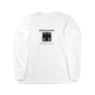 Sky00のリッチマン1 Long Sleeve T-Shirt