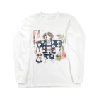 fujisan10の親子犬 Long Sleeve T-Shirt