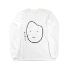 わたくしのお店のおこめさんになったわたくし Long Sleeve T-Shirt