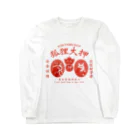 中華呪術堂（チャイナマジックホール）の【赤・前】狐狸大押 KORI PAWN SHOP ロングスリーブTシャツ