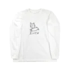 睡眠時間のネコだよ  Long Sleeve T-Shirt