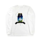 ☰pancake☰のbottle 01 Long Sleeve T-Shirt