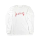 何の変哲もない井田のぺぺのお婆さん現れる Long Sleeve T-Shirt